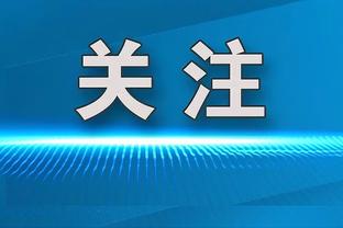 开云app官网登录入口手机版截图2